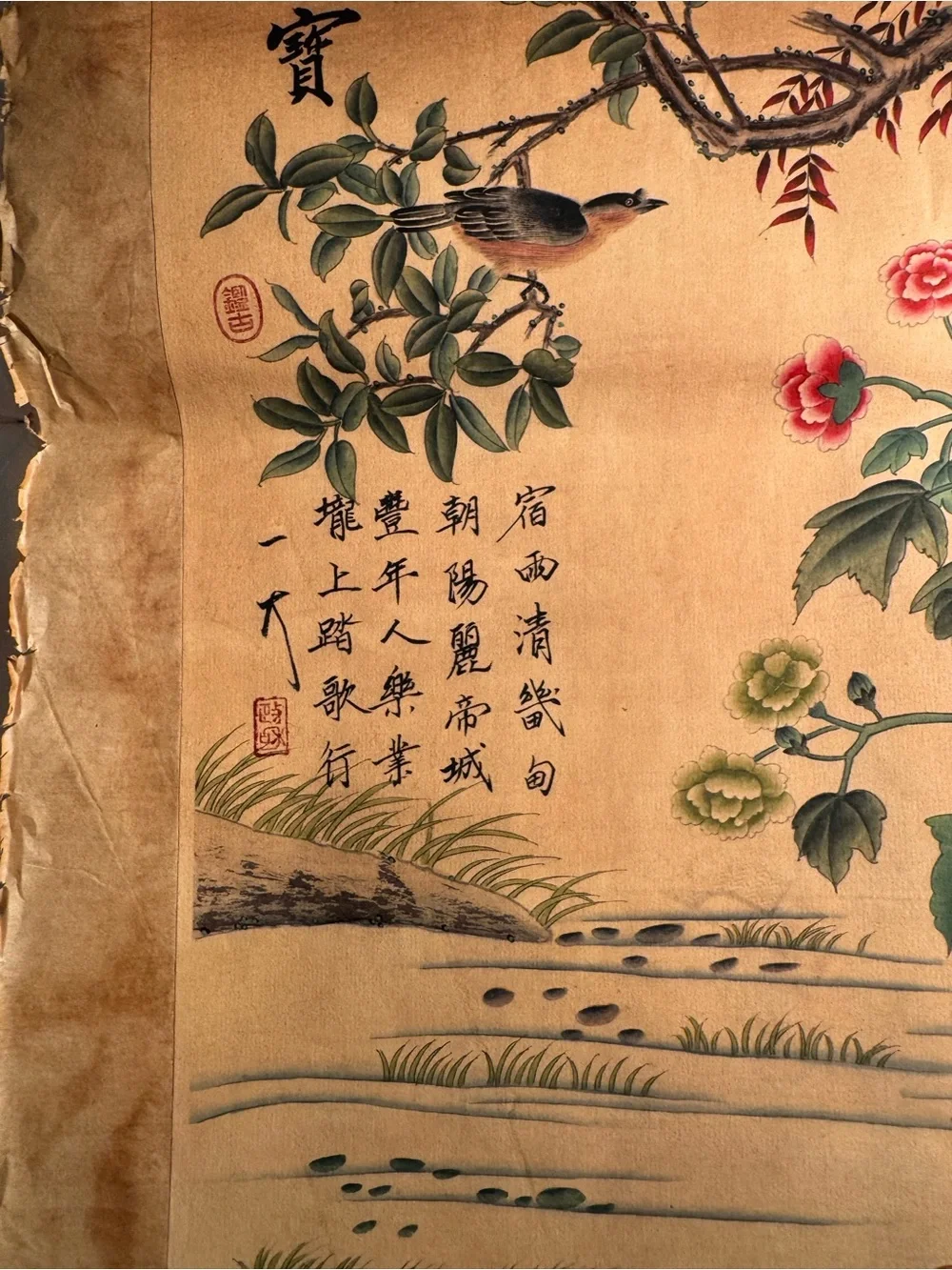 Old Antique Chinese Painting Scroll Flowers and Birds on Rice paper